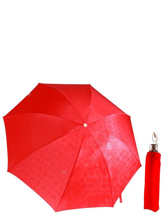 Sima-Land зонты 128000 64r-9673 красный