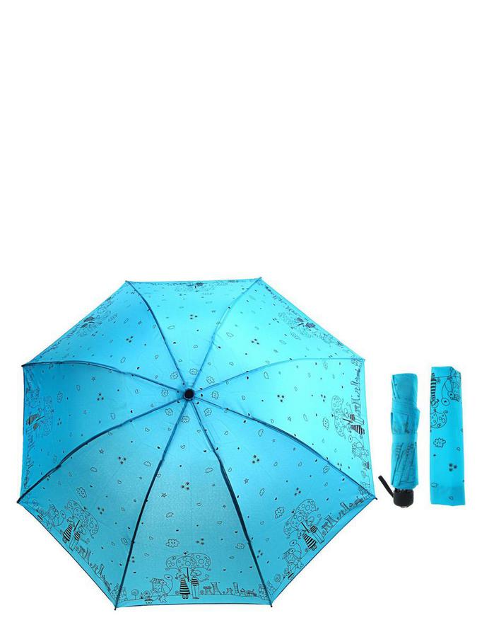 Sima-Land зонты 128024 64r-96643 голубой