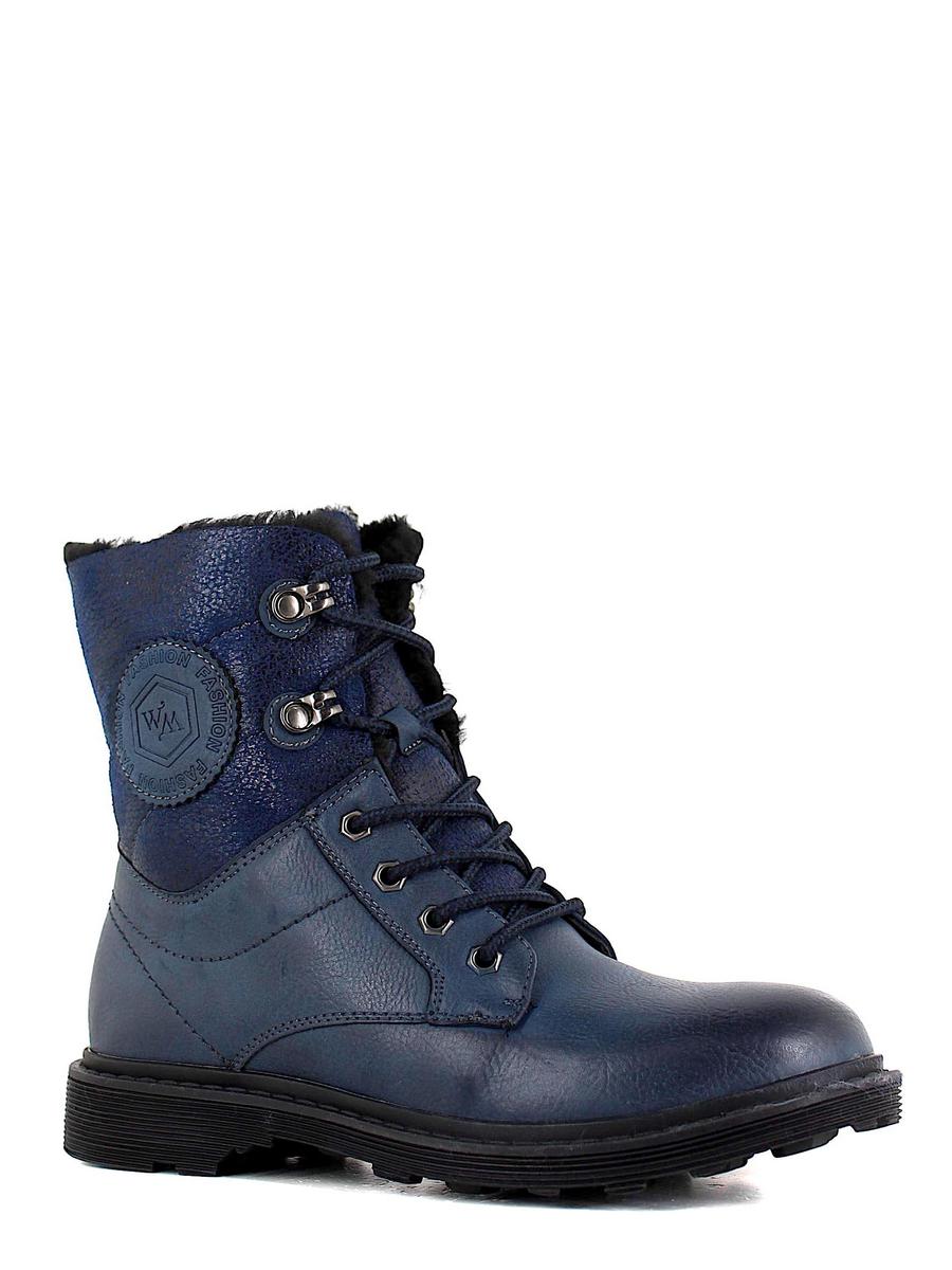 Wilmar ботинки высокие 73-hq-03 s синий