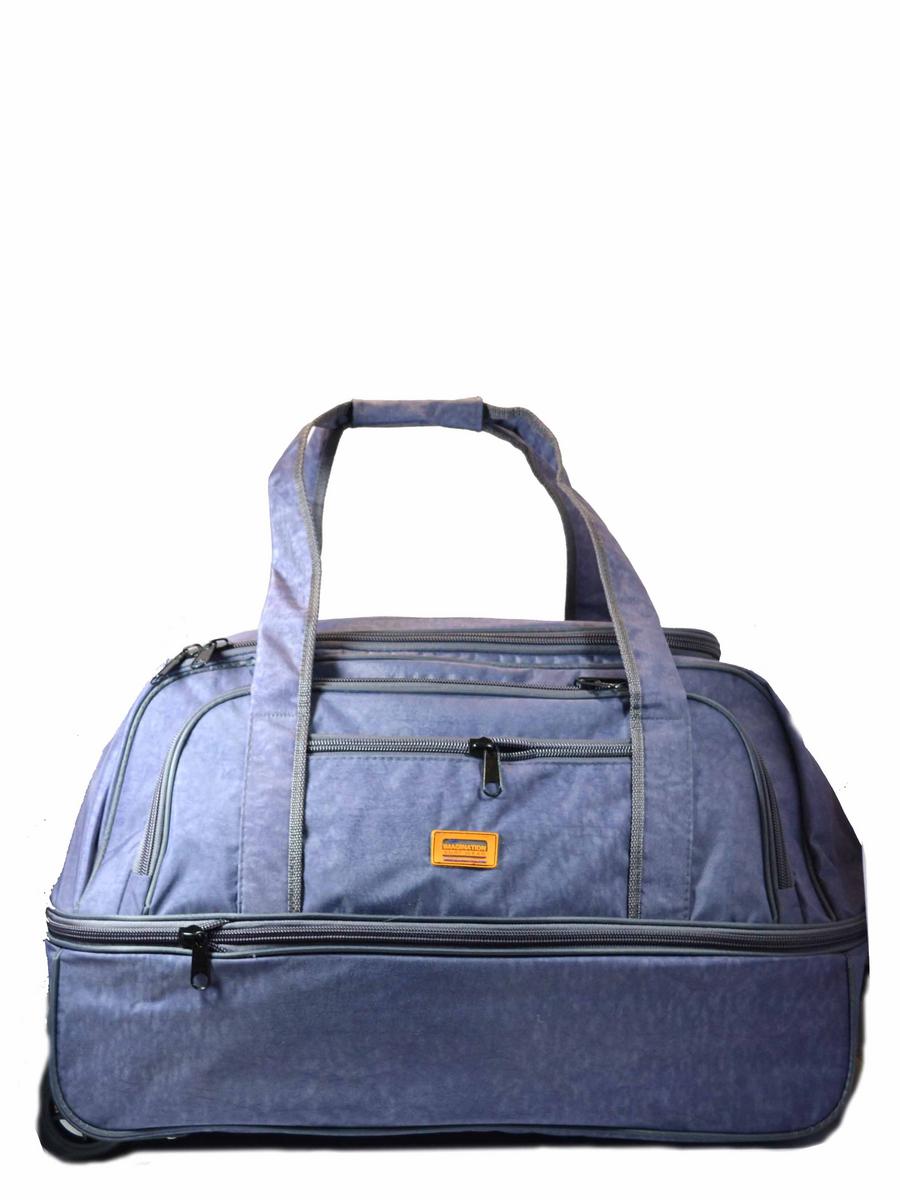 Miss Bag сумки дорожные карго 1 серый