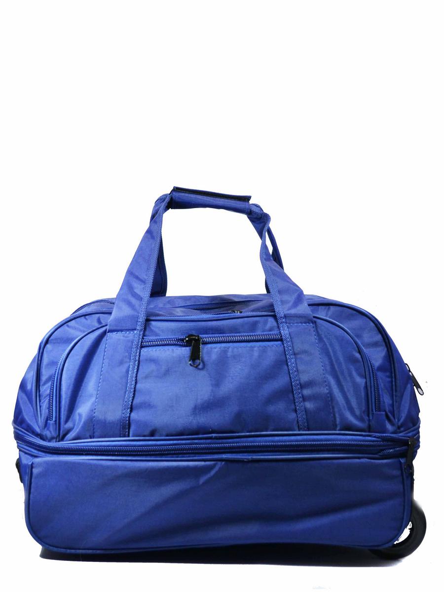 Miss Bag сумки дорожные карго 4 синий