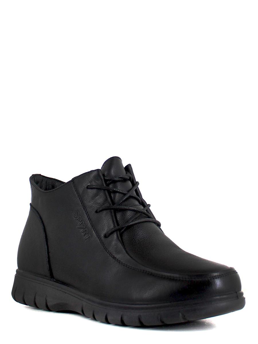 Baden ботинки cj006-090 чёрный