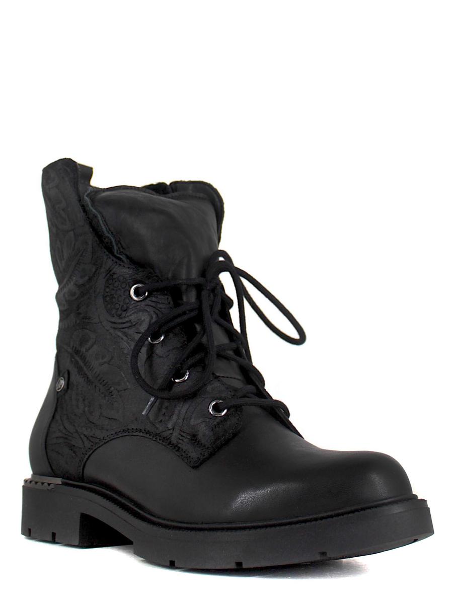 Marco Shoes ботильоны 1341a-001-679-3 чёрный