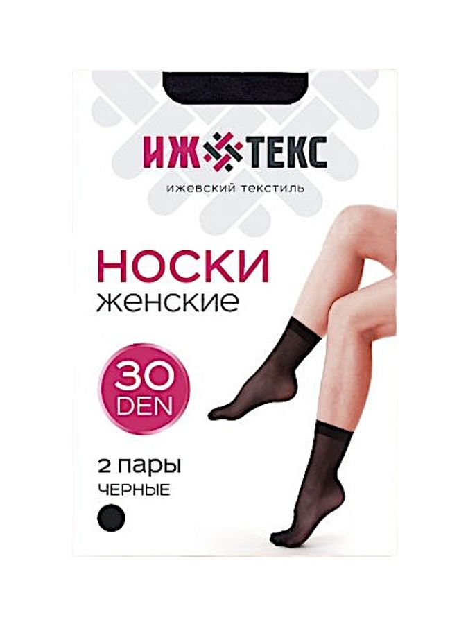 ИЖТЕКС носки н-30ч черный m (2 пары)