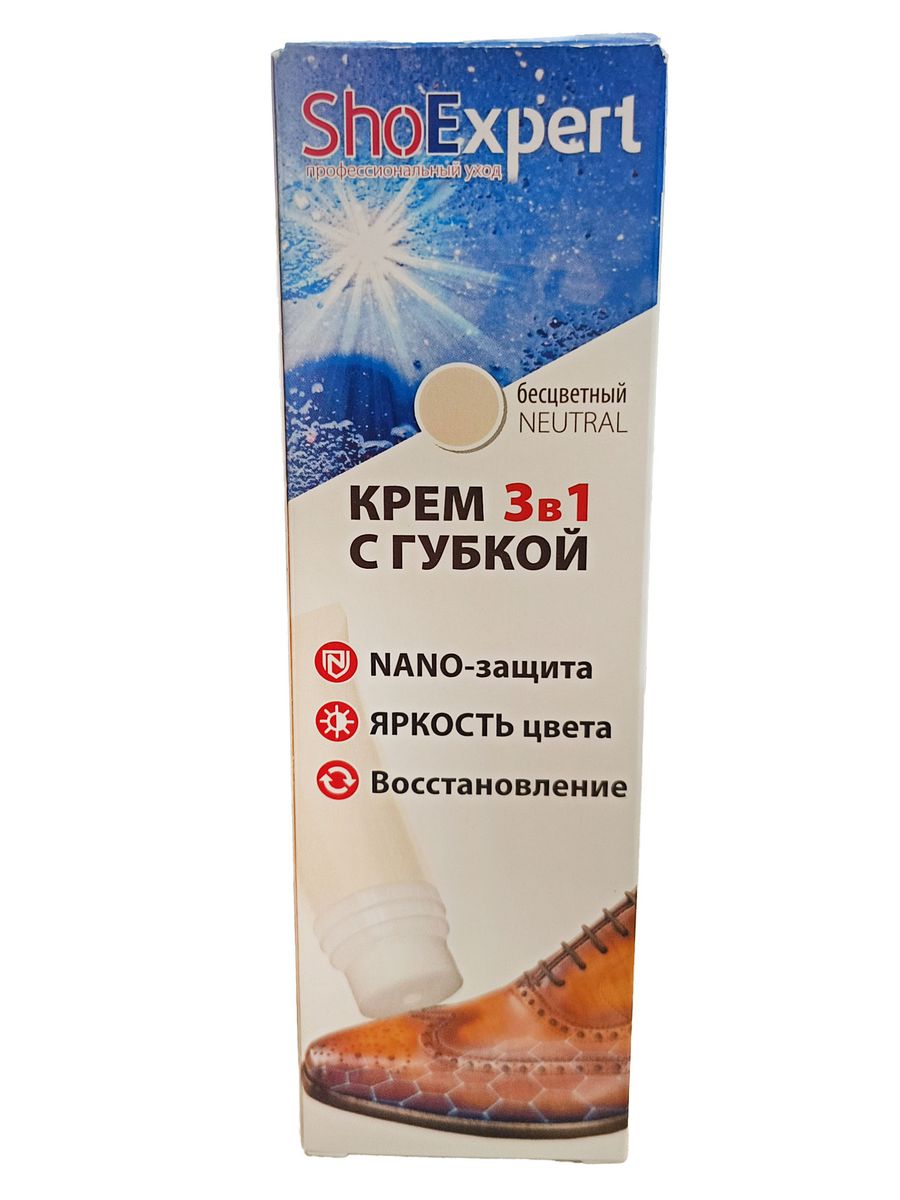 ShoExpert крема крем 75 мл. бесцв ShoExp